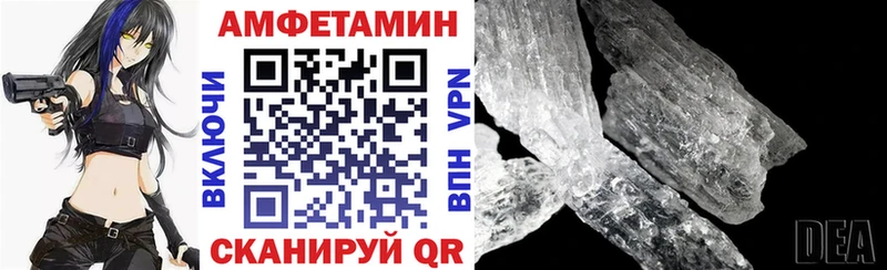МЕГА сайт  сколько стоит  Оса  АМФ Розовый 