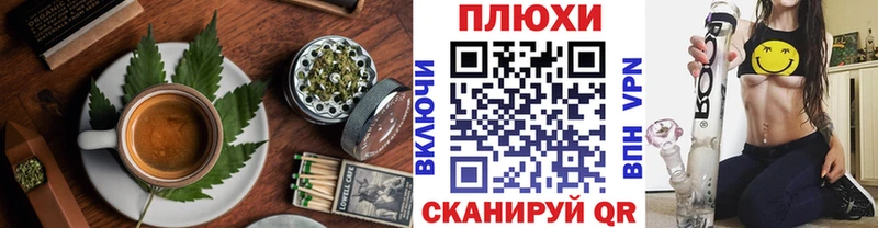 Печенье с ТГК марихуана  даркнет как зайти  Оса  где найти   kraken сайт 