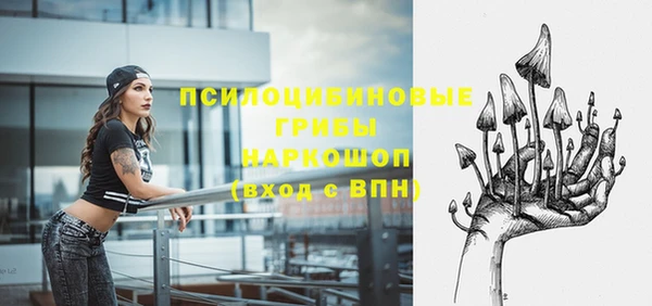 бутират Абинск