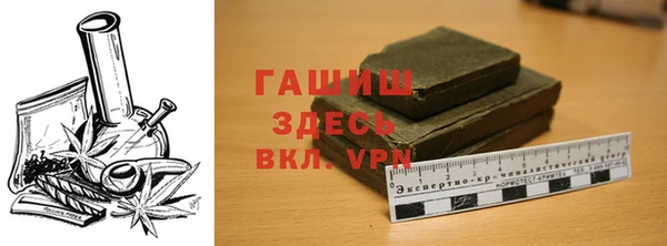 гашишное масло Абдулино