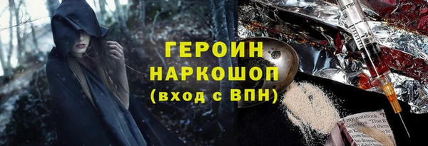 ПСИЛОЦИБИНОВЫЕ ГРИБЫ Алексеевка