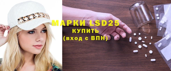 ПСИЛОЦИБИНОВЫЕ ГРИБЫ Алексеевка