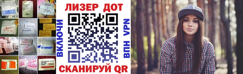 закладка  Оса  shop как зайти  LSD-25 экстази кислота 