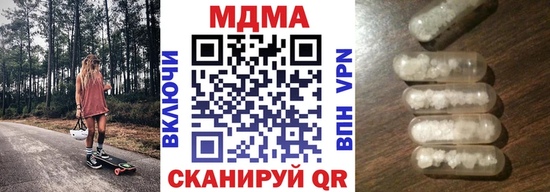 МДМА молли Оса