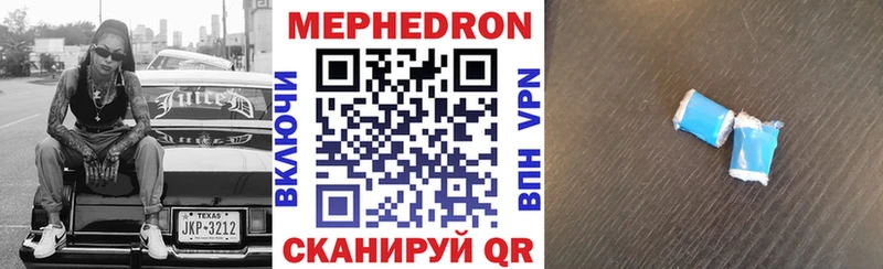 Мефедрон 4 MMC  Оса 