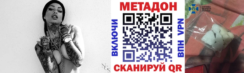 сайты даркнета состав  Оса  МЕТАДОН кристалл  где продают наркотики 