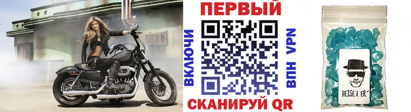 это как зайти  MEGA ссылка  Оса  где купить наркотик  МЕТАМФЕТАМИН кристалл 