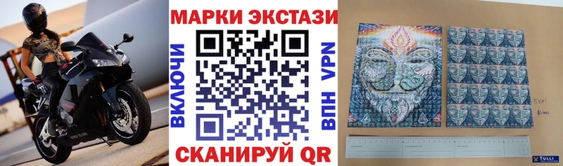 Наркотические марки 1,8мг  Оса 
