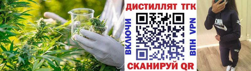 МЕГА вход  Оса  Дистиллят ТГК гашишное масло 