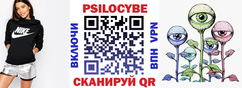 Галлюциногенные грибы MAGIC MUSHROOMS  наркотики  mega маркетплейс  Оса 